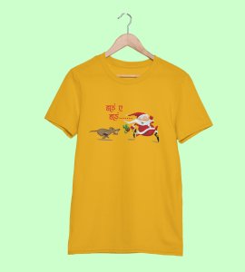 Go Away : Best Printed T-shirt (Yellow) Perfect Gift For Kids Boys Girls