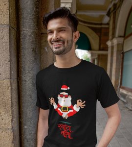 Om Santa Baba: Beautifully Printed T-shirt (Black) Best Fift For Secret Santa