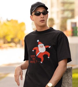 Everything Is Over: Best Printed T-shirt For Christmas (Black) Unique Gift For Boys Girls