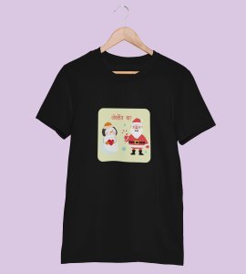 Romantic Santa : Funny Printed T-shirt (Black) Perfect Gift For Secret Santa