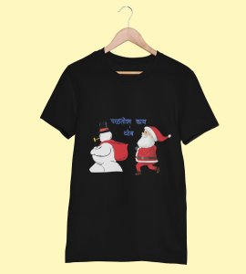 Don't You Run : Tranform Your Fashion with(Black) T-shirt Marathi Theme - BPA-Free, Perfect for Holiday Workout