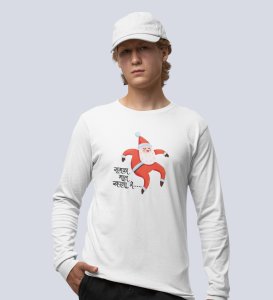 Gift's Got Over: Best DesignedFull Sleeve T-shirt White Best Gift For Kids Boys Girls