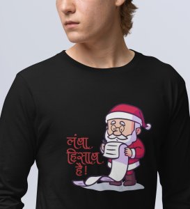 Long Gifts List: Beautifully DesignedFull Sleeve T-shirt Black Best Fift For Secret Santa