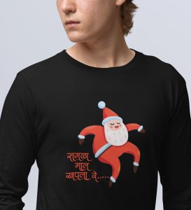 Gift's Got Over: Best DesignedFull Sleeve T-shirt Black Best Gift For Kids Boys Girls