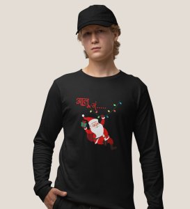 Santa's Coming: Best DesignerFull Sleeve T-shirt Black Best Gift For Secret Santa