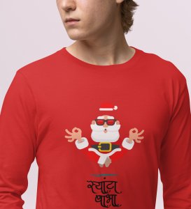 Santa Is Waiting For Gifts: Best DesignerFull Sleeve T-shirt Red Unique Gifts For Secret Santa