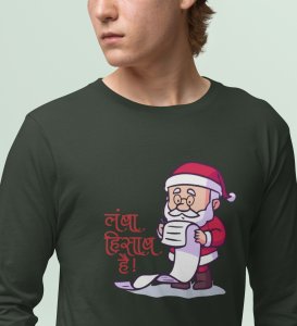 Long Gifts List: Beautifully DesignedFull Sleeve T-shirt Green Best Fift For Secret Santa