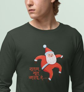 Gift's Got Over: Best DesignedFull Sleeve T-shirt Green Best Gift For Kids Boys Girls