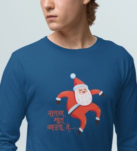 Gift's Got Over: Best DesignedFull Sleeve T-shirt Blue Best Gift For Kids Boys Girls