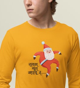 Gift's Got Over: Best DesignedFull Sleeve T-shirt Yellow Best Gift For Kids Boys Girls