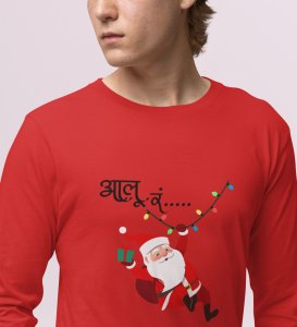 Can I Come Inside: Best DesignerFull Sleeve T-shirt Red Perfect Gift For Kids Boys Girls