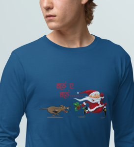 Poor Santa: Cute DesignerFull Sleeve T-shirte Blue Best Gift For Boys Girls