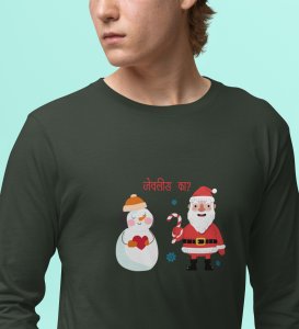 Santa's Lovestory: Romantic DesignerFull Sleeve T-shirt Green Amazing Gift For Boys Girls