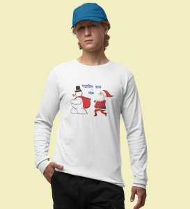 Don't You Run : Tranform Your Fashion withWhiteFull Sleeve T-shirt Marathi Theme - BPA-Free, Perfect for Holiday Workout