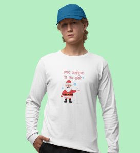 Funny Marathi Santa: Funniest DesignedFull Sleeve T-shirt Ever White Unique Gift For Secret Santa