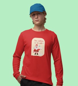 Funny Marathi Santa: Funniest DesignedFull Sleeve T-shirt Ever Red Unique Gift For Secret Santa
