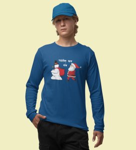 Don't You Run : Tranform Your Fashion withBlueFull Sleeve T-shirt Marathi Theme - BPA-Free, Perfect for Holiday Workout