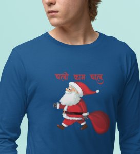 Get Back To Work Santa : Hydrate Festively withBlueFull Sleeve T-shirt - Leak-Proof, Marathi Printed Design