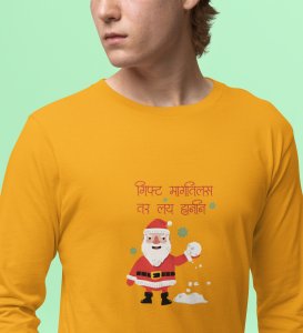 Funny Marathi Santa: Funniest DesignedFull Sleeve T-shirt Ever Yellow Unique Gift For Secret Santa