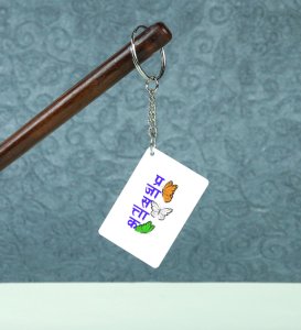 Republic Day, White Men Printed Key-Chain For gifts