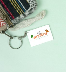 Indian Glory White Printed Key-Chain For Mens