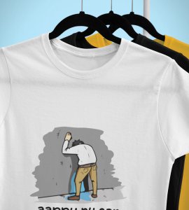 Happy New Year Oyee! White New Year Printed T-shirt For Mens