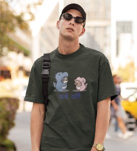 Let's Party Green Graphic Printed T-shirt For Mens Boys