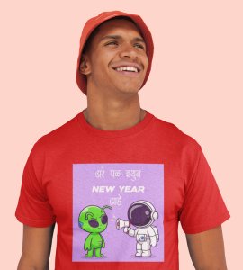 Next Year New Me Red Men Printed T-shirt For Mens Boys