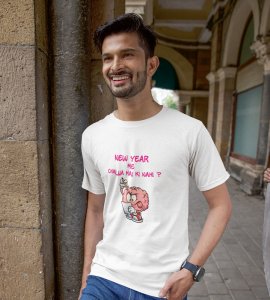 You Want To Work? White Printed T-shirt For Mens On New Year Theme Best Gift For New Year