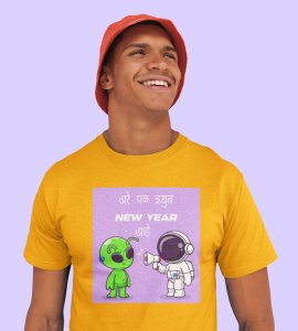 Run Away From Here Yellow New Year Printed T-shirt For Mens