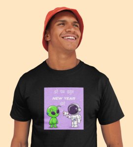 Run Away From Here Black New Year Printed T-shirt For Mens