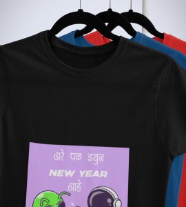Run Away From Here Black New Year Printed T-shirt For Mens