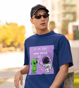 Run Away From Here Blue New Year Printed T-shirt For Mens