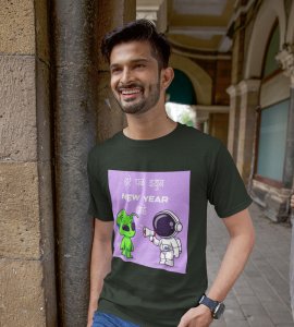 Run Away From Here Green New Year Printed T-shirt For Mens