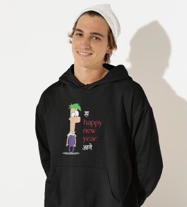 New Year Has Come,  Black New Year Printed Hoodies For Mens