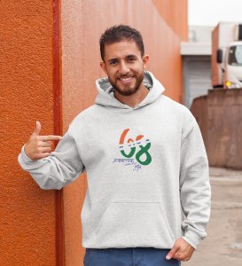 74th Year, White Most Unique Printed Hoodies For Men