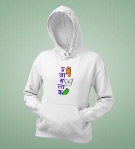 Republic Day, White Men Printed Hoodies For Mens & Boys