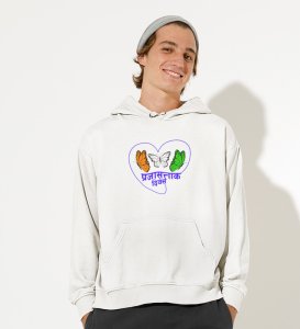 Rebel Republic Day White Round Neck Printed Hoodies For Mens Boys