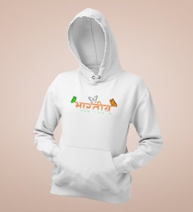 Indian Glory White Round Neck Printed Hoodies For Boys & Mens