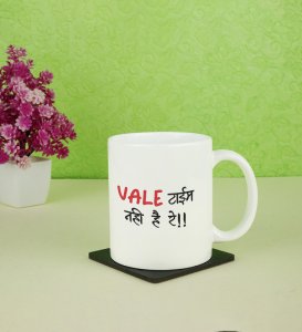 No Time For Valentine: Coffee Mug With Holding Hook, Best Gift For Singles