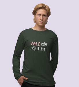 No Time For Valentine: (green) Full Sleeve T-Shirt For Singles.