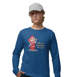What Is Valentines: (blue) Full Sleeve T-Shirt For Singles