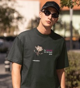 This Valentine I Am Safe: Sublimation Printed (Green) T-Shirt For Singles