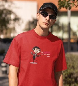 This Valentine I Am Safe: Sublimation Printed (Red) T-Shirt For Singles