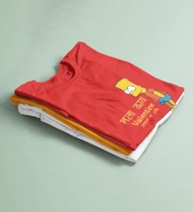 I Don't Care If I Am Valentine: (Red) T-Shirt For Singles