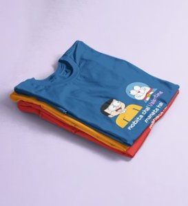 Let's Celebrate Valentine: Printed (Blue) T-Shirt For Singles