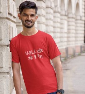 No Time For Valentine: (Red) T-Shirt For Singles.