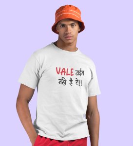 No Time For Valentine: (white) T-Shirt For Singles.