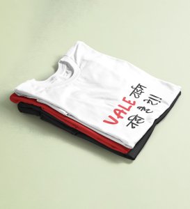 No Time For Valentine: (white) T-Shirt For Singles.