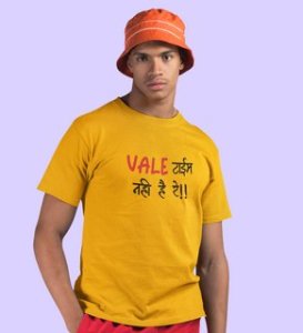 No Time For Valentine: (yellow) T-Shirt For Singles.